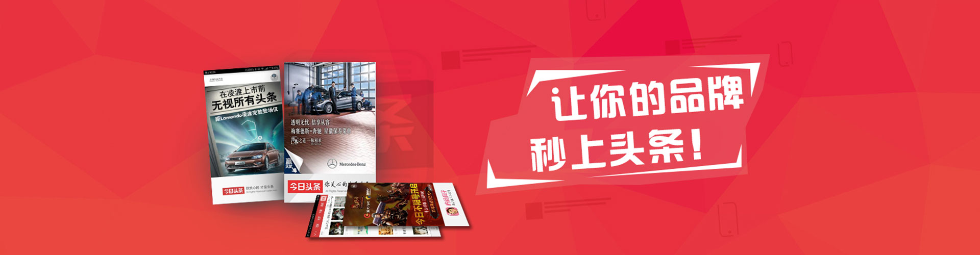 石碇信息流优化师